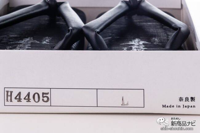 和洋の二刀流！『毒饅頭サンダル』熱海の新名物シリーズがアパレルに初参入！