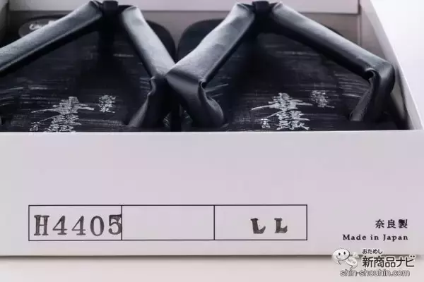 「和洋の二刀流！『毒饅頭サンダル』熱海の新名物シリーズがアパレルに初参入！」の画像