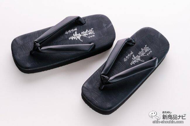 和洋の二刀流！『毒饅頭サンダル』熱海の新名物シリーズがアパレルに初参入！
