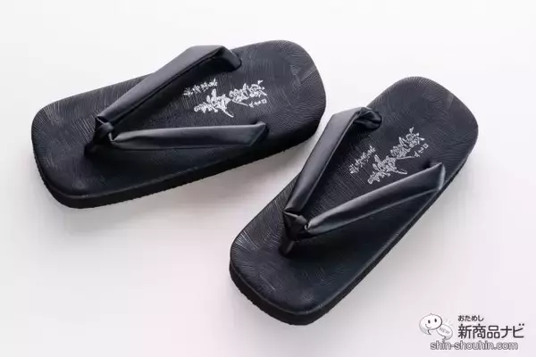 「和洋の二刀流！『毒饅頭サンダル』熱海の新名物シリーズがアパレルに初参入！」の画像