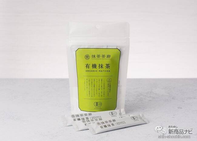 自宅でも気軽に本格的な抹茶を楽しもう！ 『一◯八抹茶茶廊オリジナルボトル』と『有機抹茶スティック』が登場