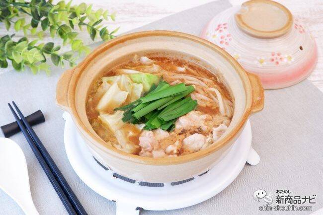 『ラーメン有名店コラボ鍋つゆ 千里眼監修 濃厚 にんにく豚骨醤油/ますたに監修 濃厚 背脂鶏ガラ醤油/篝監修 濃厚 鶏白湯 』が濃いうまい！