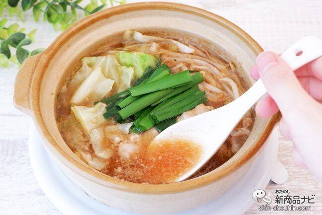 『ラーメン有名店コラボ鍋つゆ 千里眼監修 濃厚 にんにく豚骨醤油/ますたに監修 濃厚 背脂鶏ガラ醤油/篝監修 濃厚 鶏白湯 』が濃いうまい！