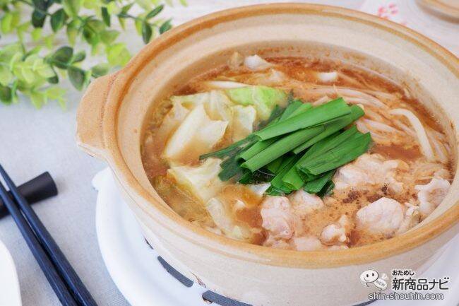 『ラーメン有名店コラボ鍋つゆ 千里眼監修 濃厚 にんにく豚骨醤油/ますたに監修 濃厚 背脂鶏ガラ醤油/篝監修 濃厚 鶏白湯 』が濃いうまい！