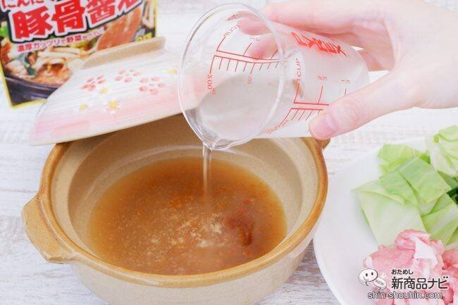 『ラーメン有名店コラボ鍋つゆ 千里眼監修 濃厚 にんにく豚骨醤油/ますたに監修 濃厚 背脂鶏ガラ醤油/篝監修 濃厚 鶏白湯 』が濃いうまい！