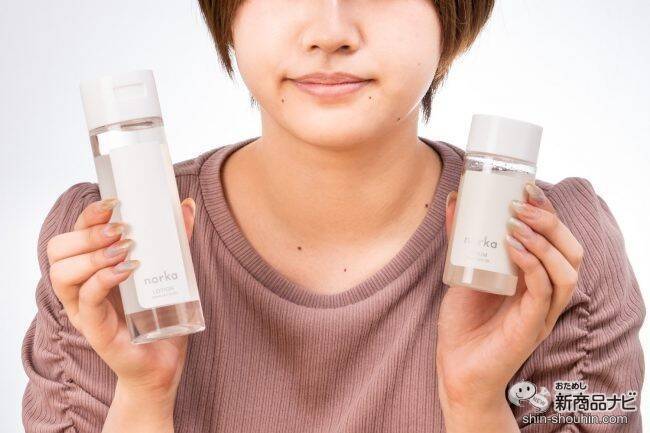 お肌が喜ぶオーガニック成分がたっぷり！ 『norka ローション＆2層式オールインワンセラム』で毎日のスキンケアが贅沢なリフレッシュタイムに