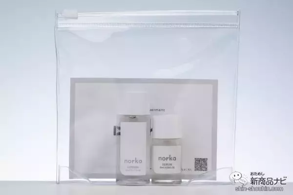 「お肌が喜ぶオーガニック成分がたっぷり！ 『norka ローション＆2層式オールインワンセラム』で毎日のスキンケアが贅沢なリフレッシュタイムに」の画像