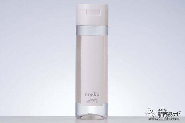お肌が喜ぶオーガニック成分がたっぷり！ 『norka ローション＆2層式オールインワンセラム』で毎日のスキンケアが贅沢なリフレッシュタイムに