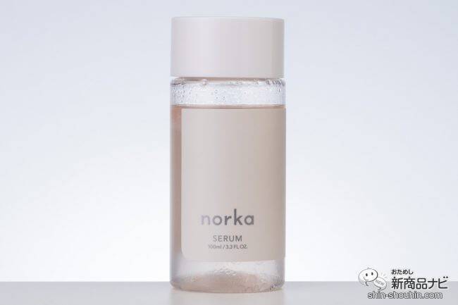 お肌が喜ぶオーガニック成分がたっぷり！ 『norka ローション＆2層式オールインワンセラム』で毎日のスキンケアが贅沢なリフレッシュタイムに