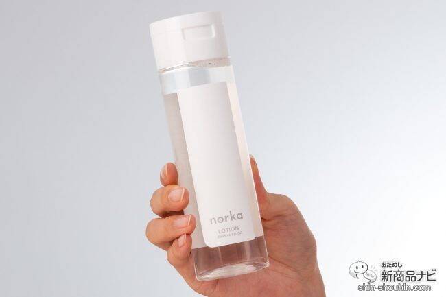 お肌が喜ぶオーガニック成分がたっぷり！ 『norka ローション＆2層式オールインワンセラム』で毎日のスキンケアが贅沢なリフレッシュタイムに
