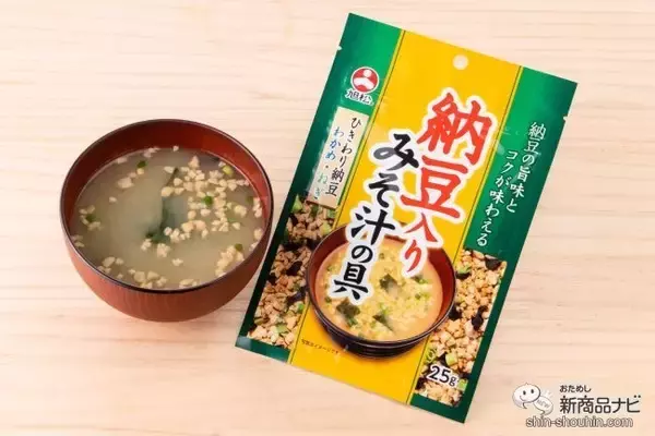 今日のみそ汁の具はコレに決まり！ 新発売の『納豆入りみそ汁の具』は簡単便利に納豆汁が楽しめる！