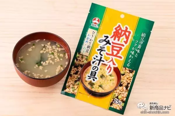 「今日のみそ汁の具はコレに決まり！ 新発売の『納豆入りみそ汁の具』は簡単便利に納豆汁が楽しめる！」の画像