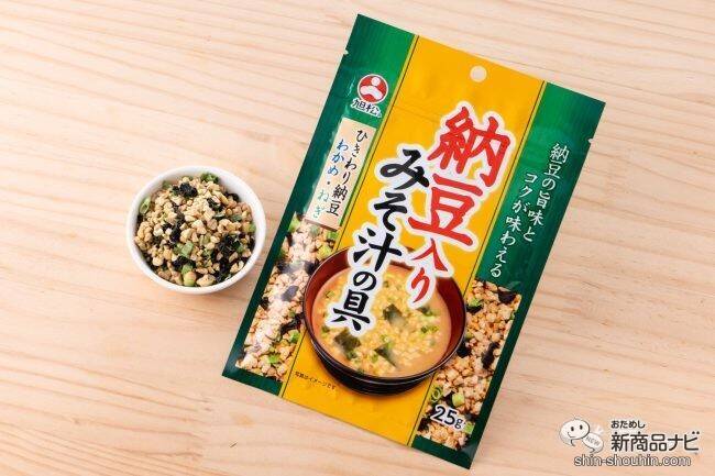今日のみそ汁の具はコレに決まり！ 新発売の『納豆入りみそ汁の具』は簡単便利に納豆汁が楽しめる！