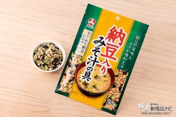 「今日のみそ汁の具はコレに決まり！ 新発売の『納豆入りみそ汁の具』は簡単便利に納豆汁が楽しめる！」の画像