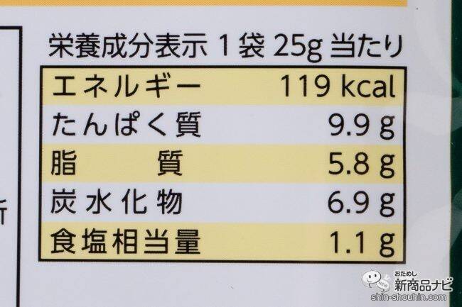 今日のみそ汁の具はコレに決まり！ 新発売の『納豆入りみそ汁の具』は簡単便利に納豆汁が楽しめる！