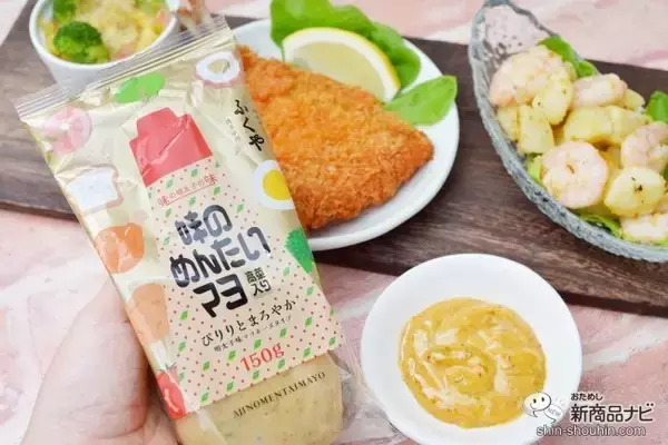 【明太マヨ×高菜】チューブごと吸い込める美味しさ！ ふくやの『味のめんたいマヨ  高菜入り』が万能すぎる！