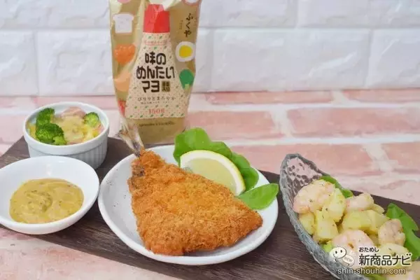 「【明太マヨ×高菜】チューブごと吸い込める美味しさ！ ふくやの『味のめんたいマヨ  高菜入り』が万能すぎる！」の画像