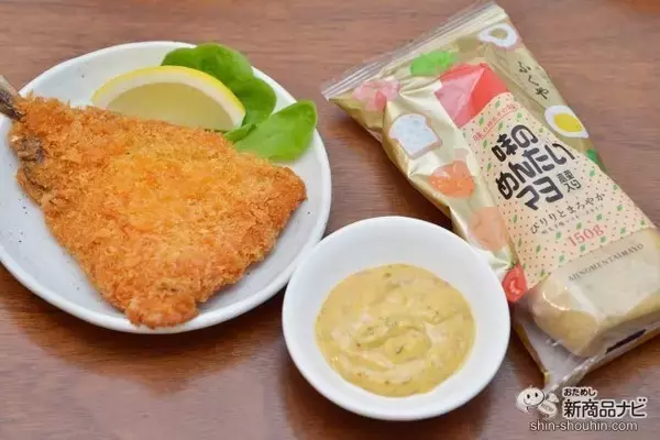 「【明太マヨ×高菜】チューブごと吸い込める美味しさ！ ふくやの『味のめんたいマヨ  高菜入り』が万能すぎる！」の画像