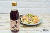 「食欲の秋に使いたい！ 超簡単、ヒゲタ醤油の『本膳つゆ』で焼うどん風を楽しんでみた！」の画像1