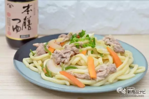 「食欲の秋に使いたい！ 超簡単、ヒゲタ醤油の『本膳つゆ』で焼うどん風を楽しんでみた！」の画像