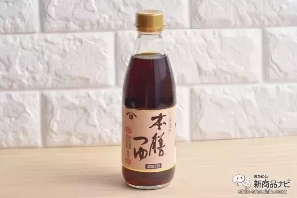 「食欲の秋に使いたい！ 超簡単、ヒゲタ醤油の『本膳つゆ』で焼うどん風を楽しんでみた！」の画像