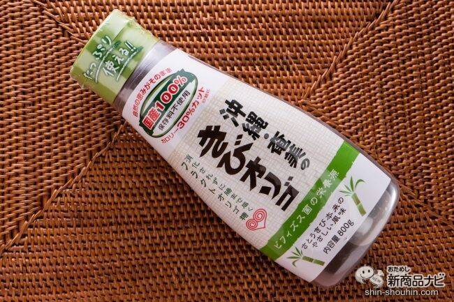 トーストに文字がかけちゃう!? 『沖縄・奄美のきびオリゴ』で楽しい朝食を！