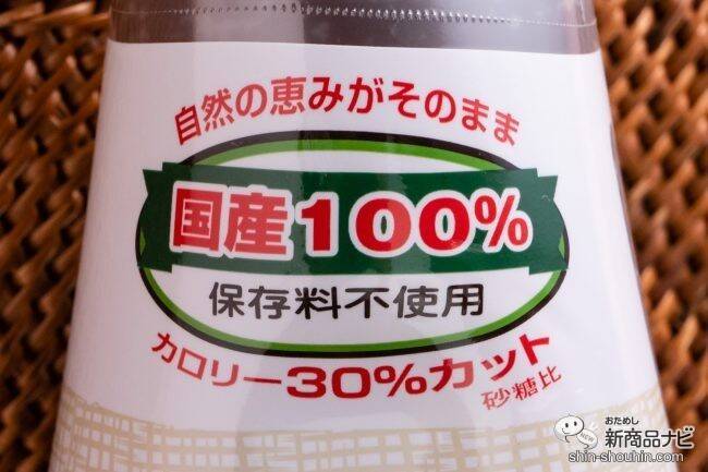 楽天ランキング1位】 沖縄 奄美のきびオリゴ フラクトオリゴ糖 国産原料 2本 伊藤忠製糖 caraubas.rn.gov.br