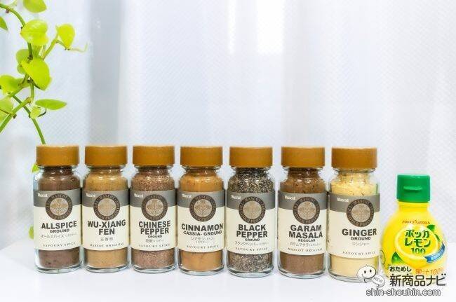 スパイス感が特徴の『SPICE FACTORY ザ・クラフトコーラ』が早くもリニューアル。さらにスパイス感UP！【新旧比較＆追いスパイス実験】