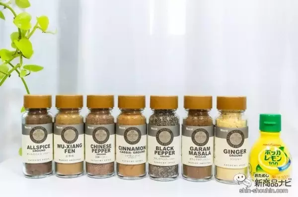 「スパイス感が特徴の『SPICE FACTORY ザ・クラフトコーラ』が早くもリニューアル。さらにスパイス感UP！【新旧比較＆追いスパイス実験】」の画像