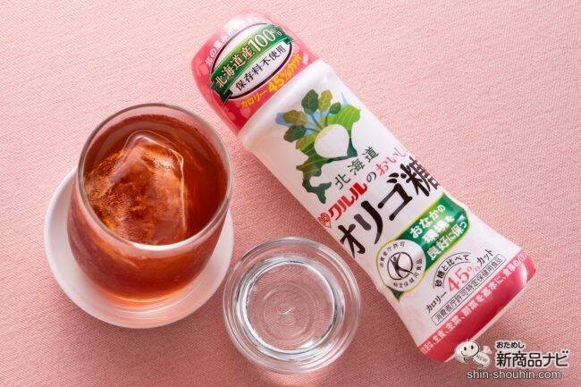 【北海道×フラクトオリゴ糖】『クルルのおいしいオリゴ糖』は産地や健康も気になる人にぴったりな甘味料