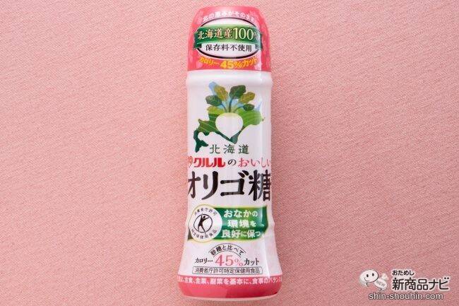 【北海道×フラクトオリゴ糖】『クルルのおいしいオリゴ糖』は産地や健康も気になる人にぴったりな甘味料