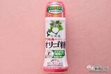 「【北海道×フラクトオリゴ糖】『クルルのおいしいオリゴ糖』は産地や健康も気になる人にぴったりな甘味料」の画像2