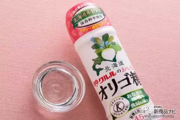 「【北海道×フラクトオリゴ糖】『クルルのおいしいオリゴ糖』は産地や健康も気になる人にぴったりな甘味料」の画像