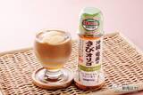 「ティータイムに新しい風を！ 『沖縄・奄美のきびオリゴ』ならコーヒー＆紅茶の味わいがワンランクアップ！」の画像1
