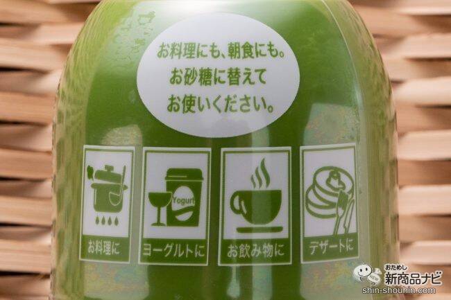ティータイムに新しい風を！ 『沖縄・奄美のきびオリゴ』ならコーヒー＆紅茶の味わいがワンランクアップ！
