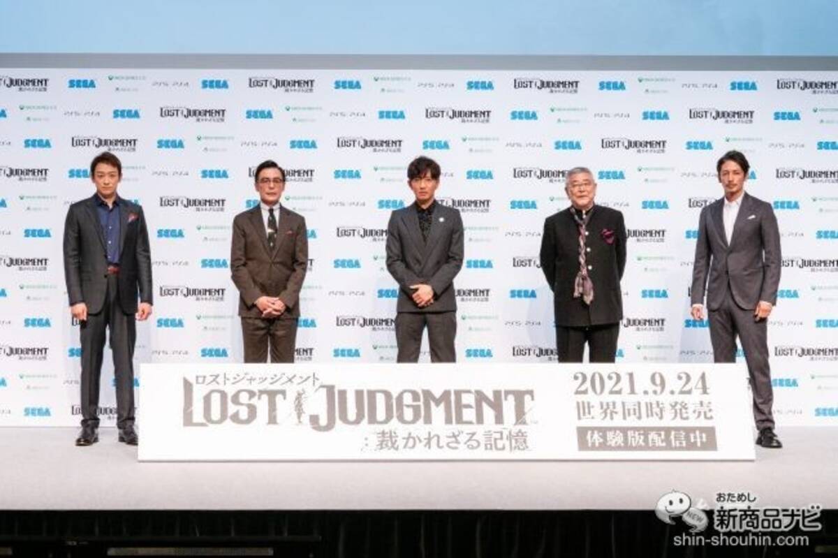 キムタク出演ゲームの続編が完成 ロストジャッジメント Lost Judgment 裁かれざる記憶 豪華俳優陣が集結 21年9月13日 エキサイトニュース キムタク出演ゲームの続編が完成 ロストジャッジメント Lost Judgment 裁かれざる記憶 豪華俳優陣が集結 21年9月13日 エキサイトニュース