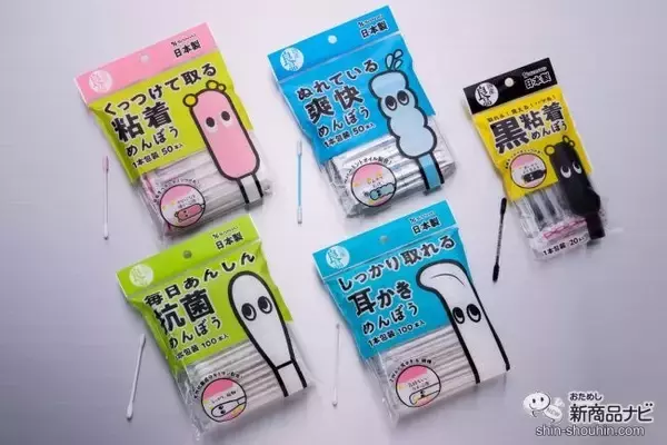 「個包装で衛生的！持ち運びにも便利な綿棒『国産良品シリーズ』でお気に入りの1本を見つけよう！」の画像