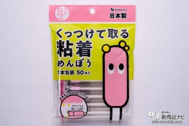 個包装で衛生的！持ち運びにも便利な綿棒『国産良品シリーズ』でお気に入りの1本を見つけよう！