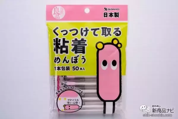 「個包装で衛生的！持ち運びにも便利な綿棒『国産良品シリーズ』でお気に入りの1本を見つけよう！」の画像