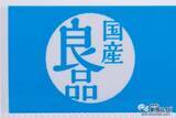 「個包装で衛生的！持ち運びにも便利な綿棒『国産良品シリーズ』でお気に入りの1本を見つけよう！」の画像2