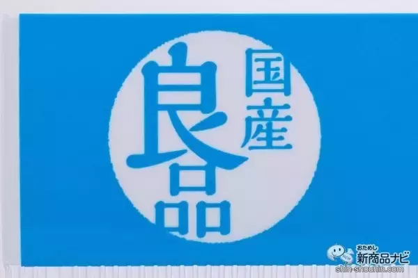 「個包装で衛生的！持ち運びにも便利な綿棒『国産良品シリーズ』でお気に入りの1本を見つけよう！」の画像
