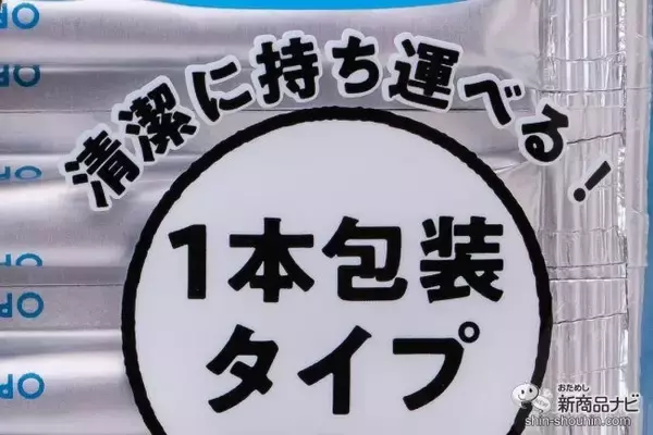 「個包装で衛生的！持ち運びにも便利な綿棒『国産良品シリーズ』でお気に入りの1本を見つけよう！」の画像