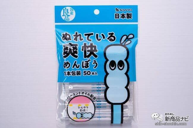 個包装で衛生的！持ち運びにも便利な綿棒『国産良品シリーズ』でお気に入りの1本を見つけよう！