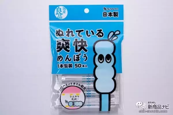 「個包装で衛生的！持ち運びにも便利な綿棒『国産良品シリーズ』でお気に入りの1本を見つけよう！」の画像