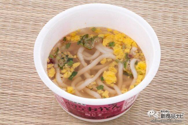 『小さなおうどん お吸いもの/梅じそ/とろろ昆布/わかめ』の生タイプめんに感動！