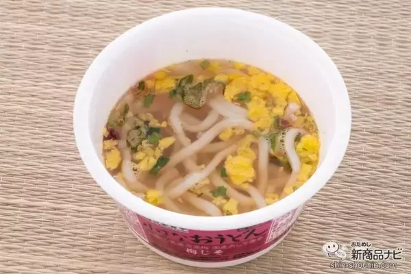 「『小さなおうどん お吸いもの/梅じそ/とろろ昆布/わかめ』の生タイプめんに感動！」の画像