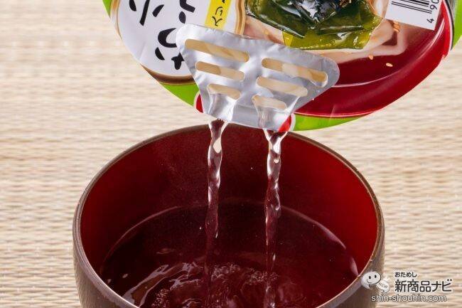 『小さなおうどん お吸いもの/梅じそ/とろろ昆布/わかめ』の生タイプめんに感動！