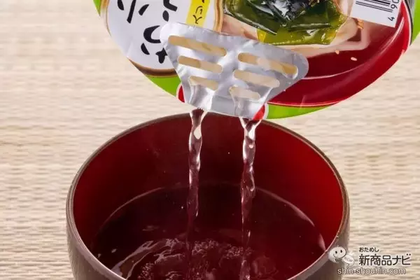 「『小さなおうどん お吸いもの/梅じそ/とろろ昆布/わかめ』の生タイプめんに感動！」の画像