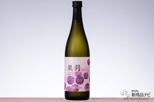 果実のような日本酒!? 『果月（かげつ） 桃/葡萄』の新感覚な味に驚いた