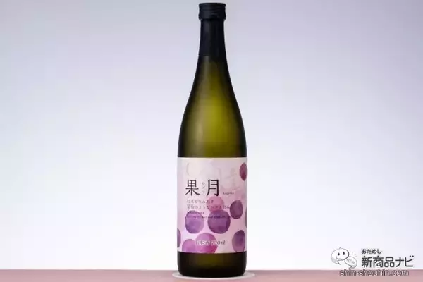 「果実のような日本酒!? 『果月（かげつ） 桃/葡萄』の新感覚な味に驚いた」の画像